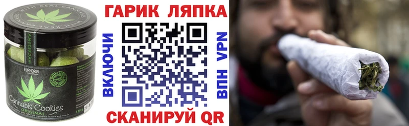 Еда ТГК конопля  даркнет сайт  Жердевка 