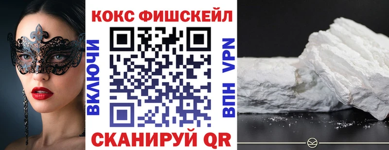 Кокаин Перу  ссылка на мегу tor  Жердевка 