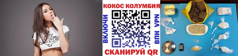 Кокаин Эквадор Жердевка