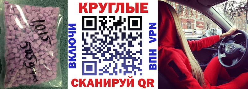 Экстази Cube  где продают наркотики  kraken вход  Жердевка 