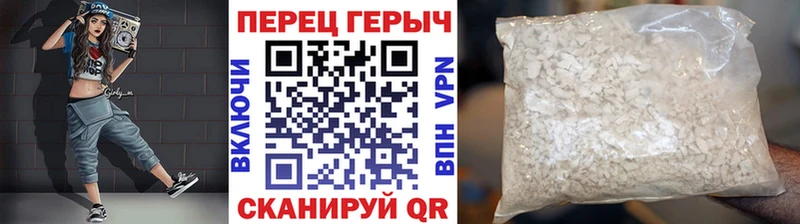 ГЕРОИН афганец  Жердевка 