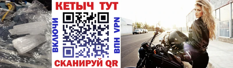 КЕТАМИН VHQ  купить наркоту  Жердевка 