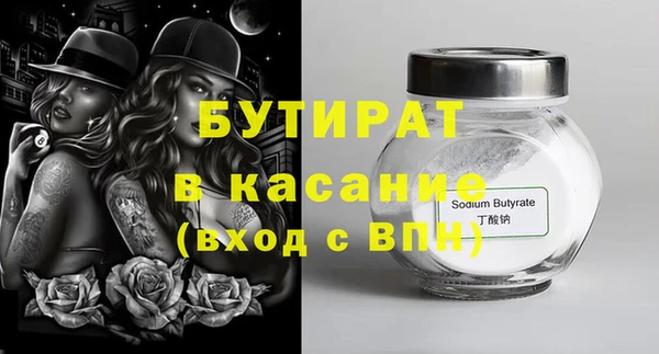 каннабис Гусь-Хрустальный