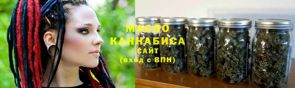 мефедрон мука Гусиноозёрск