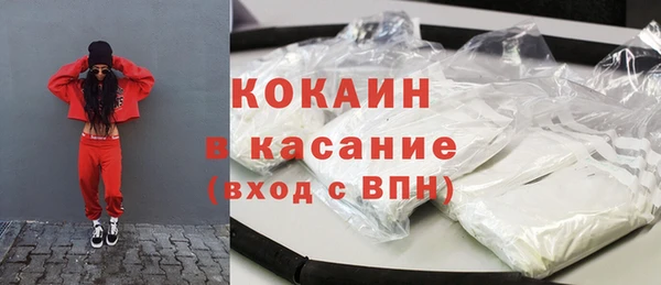 мефедрон мука Гусиноозёрск