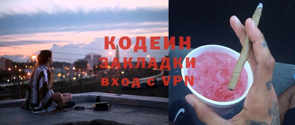мефедрон мука Гусиноозёрск