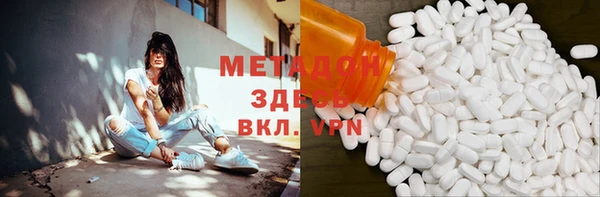 мефедрон Гусев