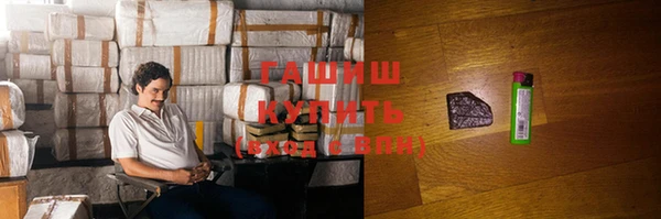 каннабис Гусь-Хрустальный