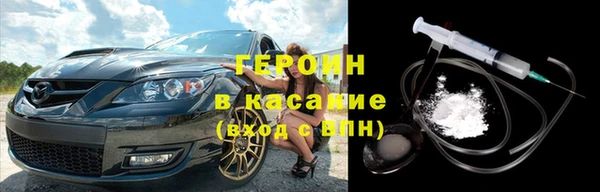 мефедрон мука Гусиноозёрск