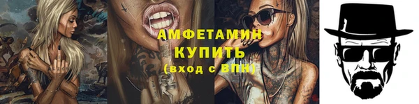 мефедрон мука Гусиноозёрск