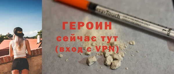 мефедрон мука Гусиноозёрск