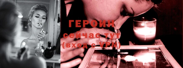 мефедрон Гусев