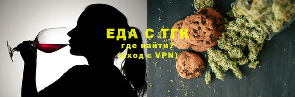 мефедрон Гусев
