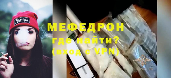 мефедрон Гусев