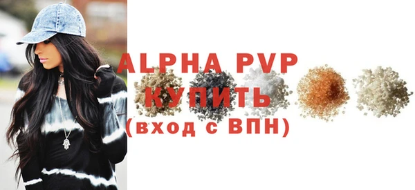 каннабис Гусь-Хрустальный