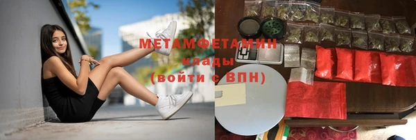 каннабис Гусь-Хрустальный