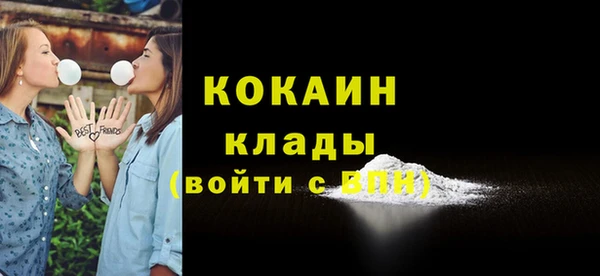 мефедрон Гусев