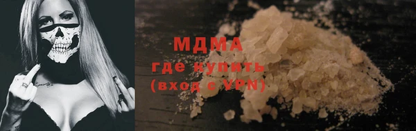 мефедрон Гусев