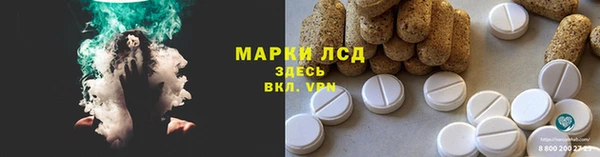 каннабис Гусь-Хрустальный