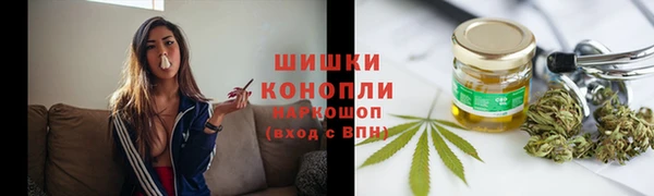 каннабис Гусь-Хрустальный