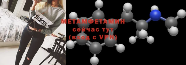 мефедрон Гусев