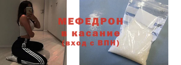 мефедрон Гусев
