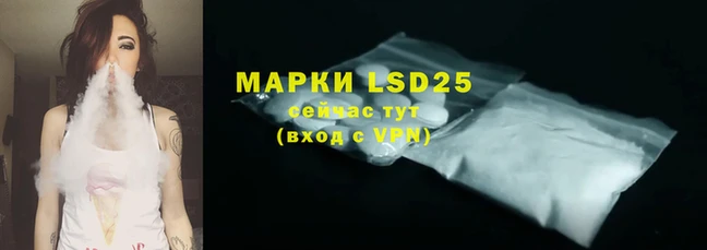 мефедрон Гусев