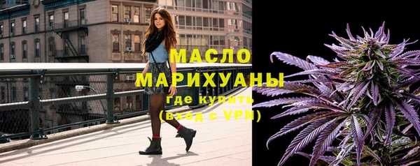 мефедрон мука Гусиноозёрск