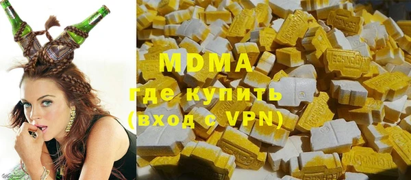 каннабис Гусь-Хрустальный