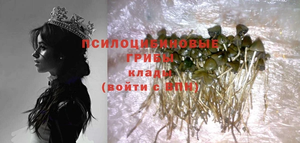 каннабис Гусь-Хрустальный