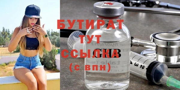 мефедрон мука Гусиноозёрск