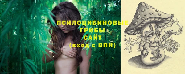 каннабис Гусь-Хрустальный