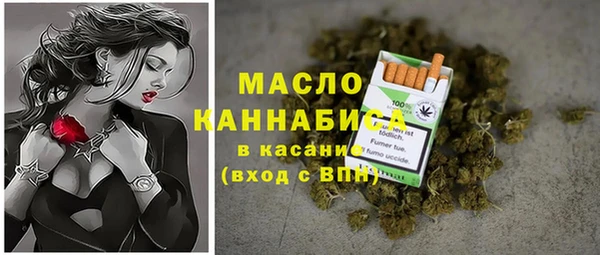 мефедрон Гусев