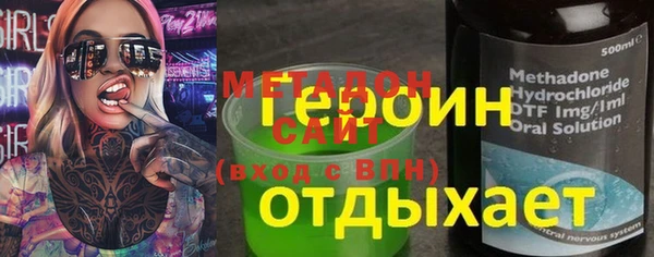 мефедрон мука Гусиноозёрск