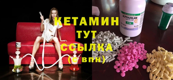 мефедрон мука Гусиноозёрск