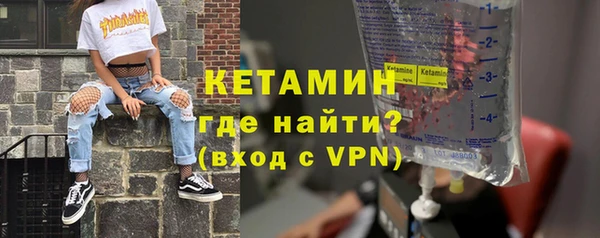 мефедрон Гусев