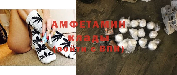мефедрон мука Гусиноозёрск