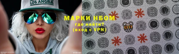 мефедрон Гусев