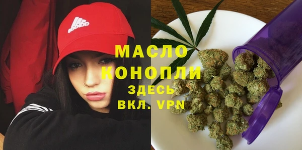 мефедрон мука Гусиноозёрск