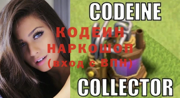 мефедрон Гусев