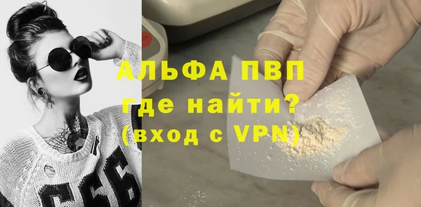 мефедрон Гусев