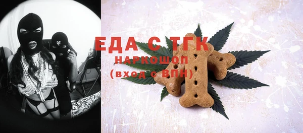 мефедрон мука Гусиноозёрск