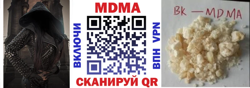 сколько стоит Жердевка MDMA кристаллы