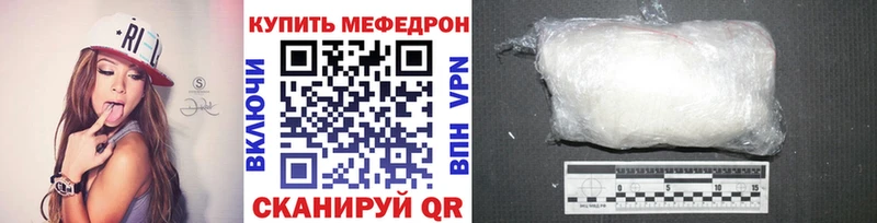 как найти наркотики  кракен как зайти  МЯУ-МЯУ мяу мяу  Жердевка 