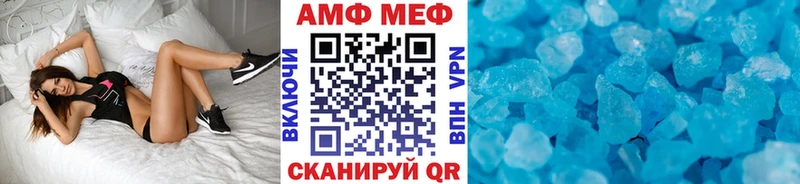 Метамфетамин Methamphetamine Жердевка