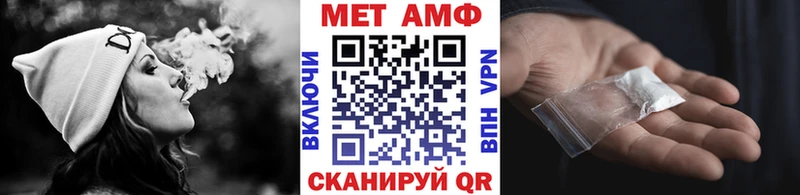 Метамфетамин Methamphetamine  где можно купить   Жердевка 