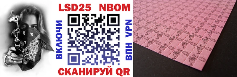 Марки 25I-NBOMe 1,8мг  ссылка на мегу как войти  Жердевка 