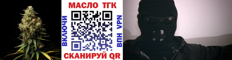 кракен ССЫЛКА  как найти наркотики  Жердевка  Дистиллят ТГК вейп 